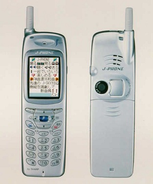 Un portable japonais de 2001